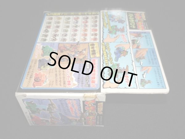 画像10: バトルサバンナ・スラッグキング（未開封）