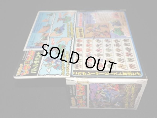 画像9: バトルサバンナ・スラッグキング（未開封）