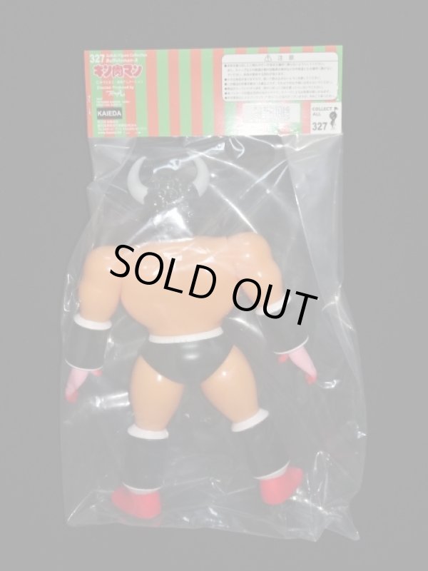 画像5: バッファローマン KAIEDA ソフビ（未開封）