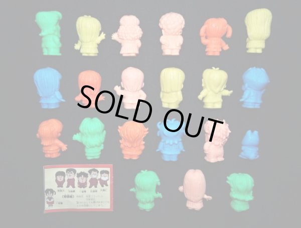 画像5: ハイスクール奇面組消しゴム・パート1全21種フルコンプ 