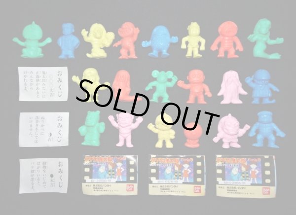 画像1: ゲゲゲの鬼太郎消しゴム・パート2全20種フルコンプ 