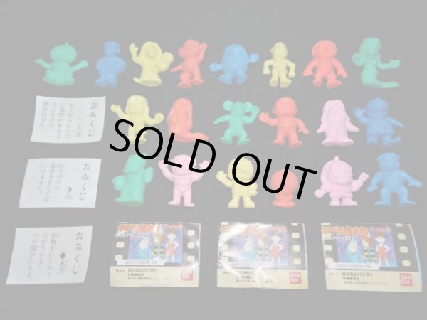 画像4: ゲゲゲの鬼太郎消しゴム・パート2全20種フルコンプ 