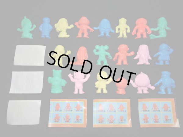 画像6: ゲゲゲの鬼太郎消しゴム・パート2全20種フルコンプ 