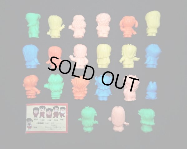 画像4: ハイスクール奇面組消しゴム・パート1全21種フルコンプ 