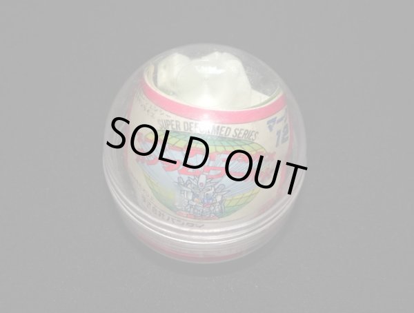 画像7: ガン消し マーク12＆13・限定プラセット