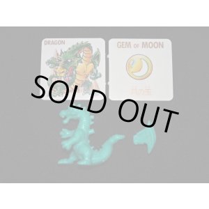 画像: ドラゴン（カード付）