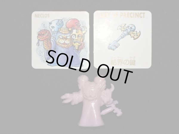 画像1: ネクロス・未切り（カード付）