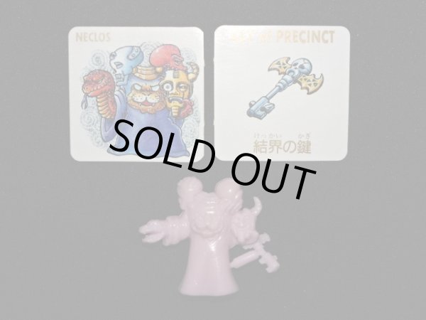 画像2: ネクロス・未切り（カード付）