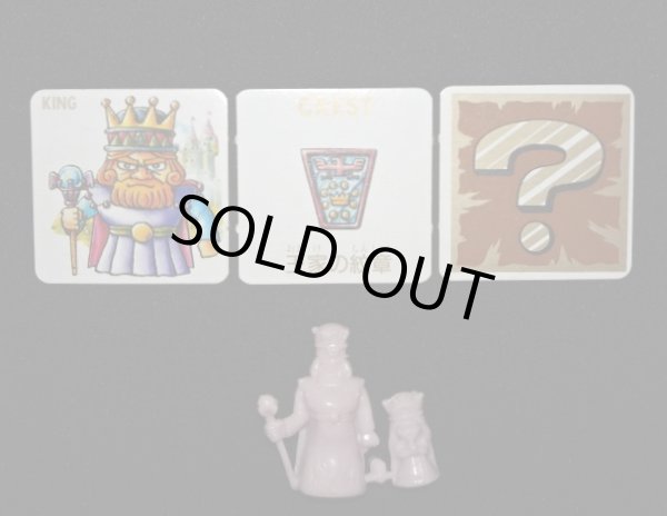 画像2: キング・未切り（カード付）