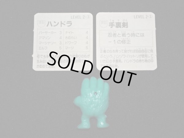 画像3: ハンドラ（カード付）