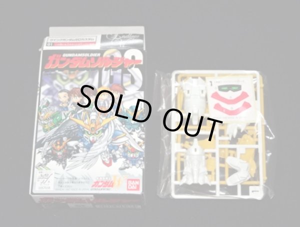 画像7: ガンダムソルジャー・全5種コンプ（未組立/未開封）