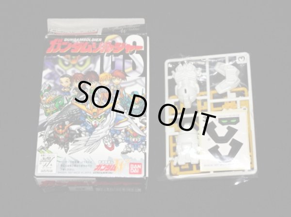 画像8: ガンダムソルジャー・全5種コンプ（未組立/未開封）