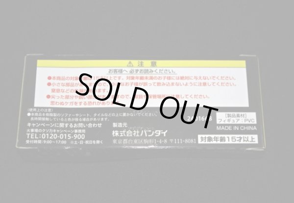 画像10: キン消し 特典非売品系セット（未開封）