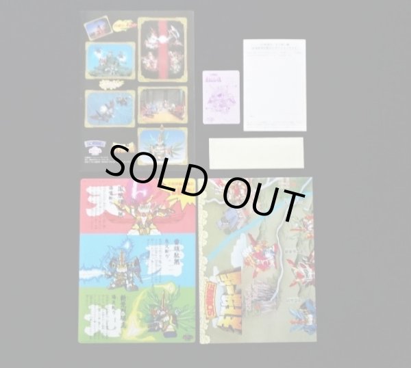 画像5: 天下統一編 導きの巻（SD戦国伝）