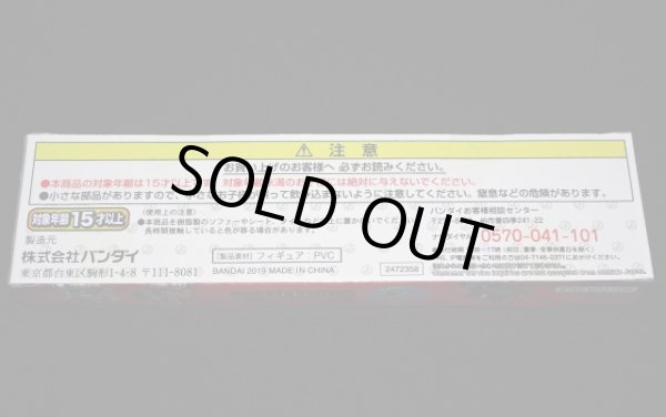 画像14: キン消し 特典非売品系セット（未開封）