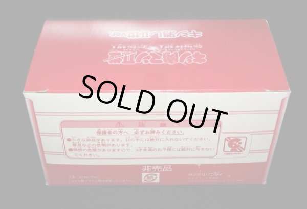 画像5: キン消し 特典非売品系セット（未開封）