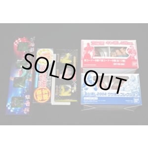 画像: キン消し 特典非売品系セット（未開封）