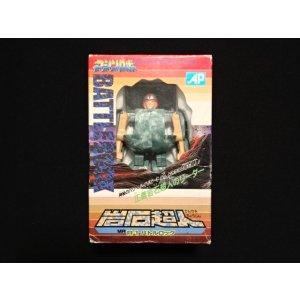 画像: バトルロック R-1(マシンロボ/岩石超人)