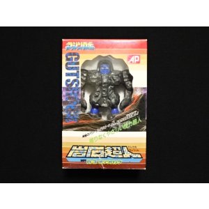 画像: ガッツロック R-3(マシンロボ/岩石超人)