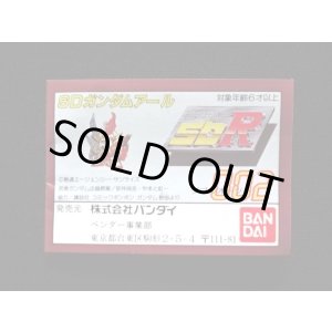 画像: SDR002・ミニブック