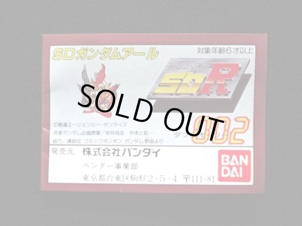 画像1: SDR002・ミニブック