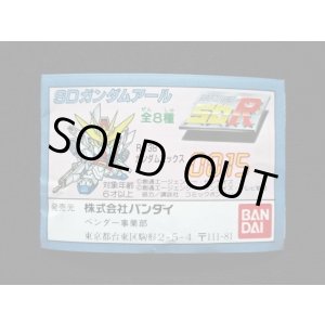 画像: SDR0015・ミニブック