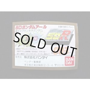 画像: SDR003・ミニブック