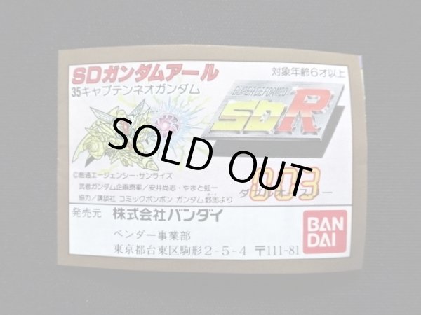 画像1: SDR003・ミニブック