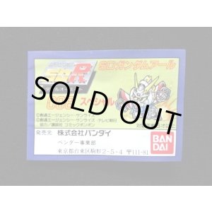 画像: SDR008・ミニブック