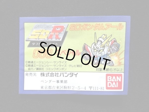 画像1: SDR008・ミニブック