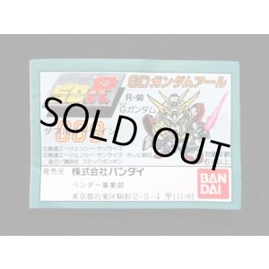 画像: SDR009・ミニブック