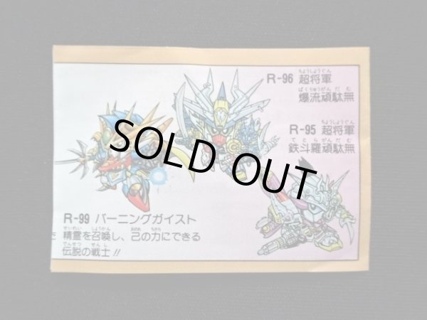 画像2: SDR009・ミニブック