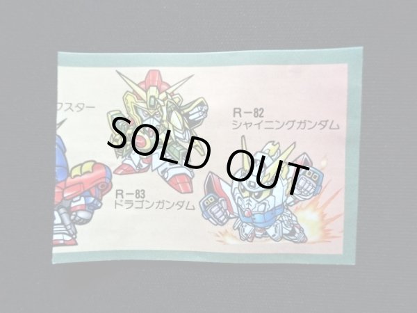 画像2: SDR008・ミニブック