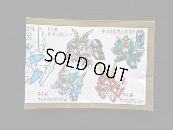 画像2: SDR0015・ミニブック