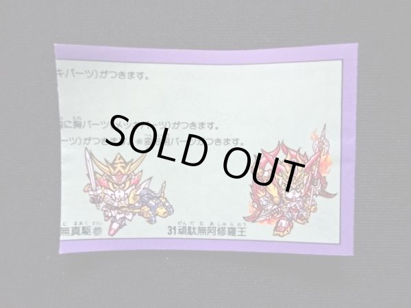 画像2: SDR003・ミニブック