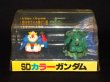 画像2: SDカラーガンダム・Zガンダム＆ザク（未開封）