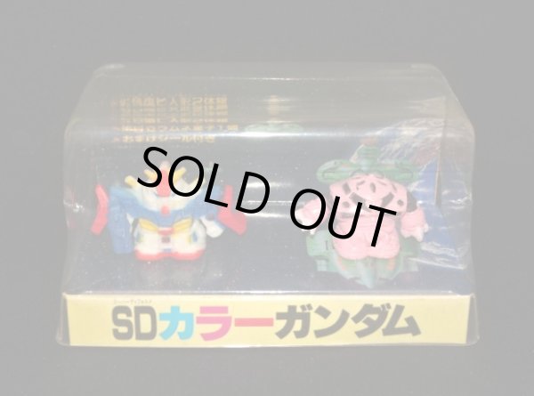 画像2: SDカラーガンダム・ZZガンダム＆シャアズゴック（開封）