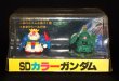 画像1: SDカラーガンダム・Zガンダム＆ザク（未開封）