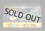 画像: SDカラーガンダム・Zガンダム＆ザク（未開封）