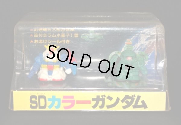 画像1: SDカラーガンダム・Zガンダム＆ザク（未開封）