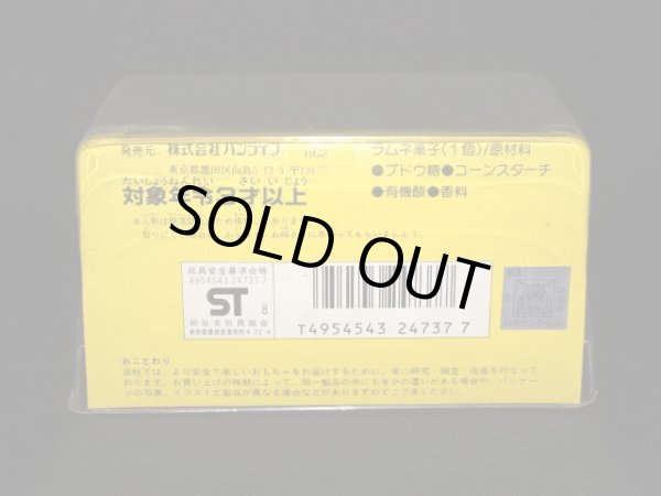 画像5: SDカラーガンダム・Zガンダム＆ザク（未開封）