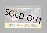 画像: SDカラーガンダム・ZZガンダム＆シャアズゴック（開封）