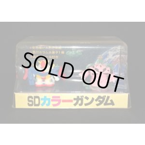 画像: SDカラーガンダム・ZZガンダム&シャアズゴック(開封)