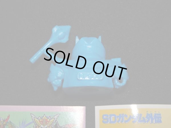 画像5: 法術士ガンダムF90jr.（青）