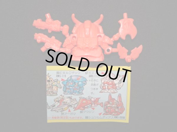 画像4: 二代目大将軍・未切り（橙）