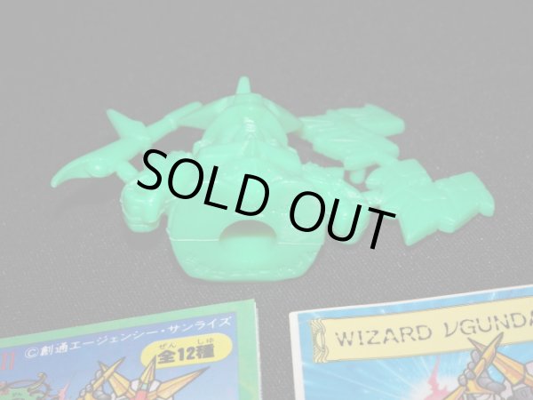 画像5: 法術士ニューガンダム・未切り（緑）