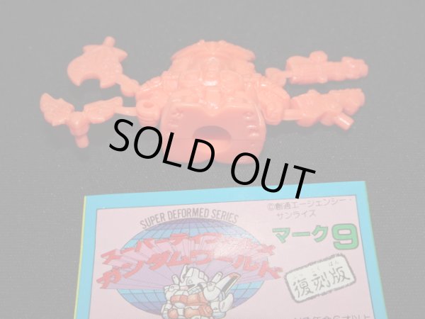 画像3: 二代目大将軍・未切り（橙）