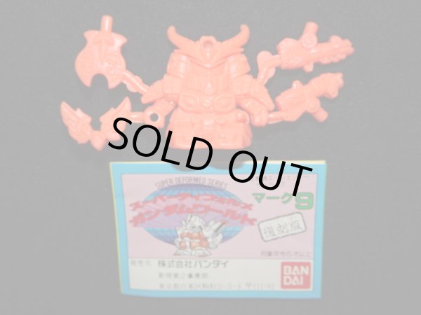 画像2: 二代目大将軍・未切り（橙）