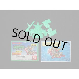 画像: 法術士ニューガンダム・未切り（緑）