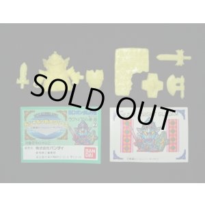 画像: 騎士ガンダム+三種の神器（黄）